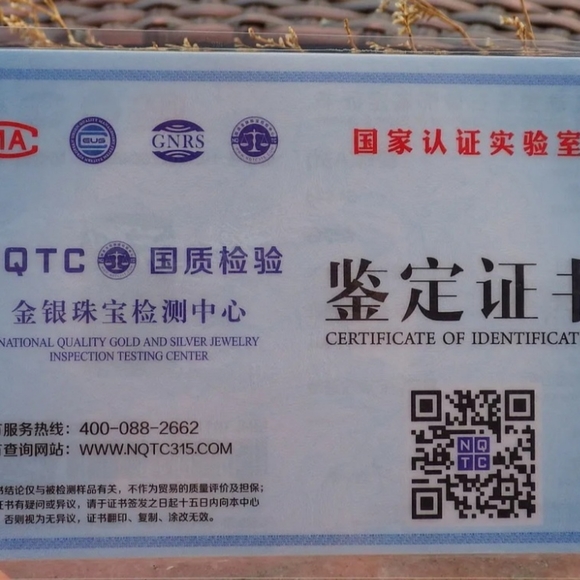 Certified 24K Yellow Gold Filled Hetian Nephrite Natural Jade Phoenix. - Picture 6 of 6